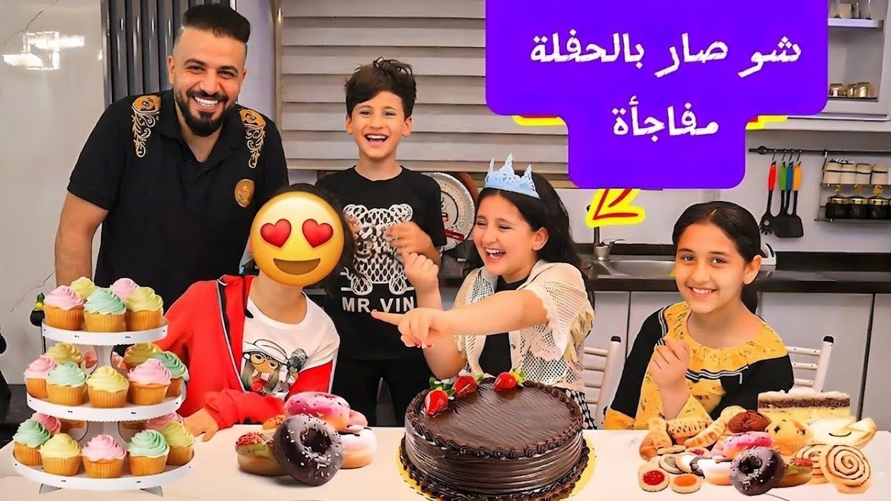 طرردت بنت عمها من عيد ميلادها عشان ما جابت هدية 😥قمة القهر شوفو شو صار- فيلم قصير