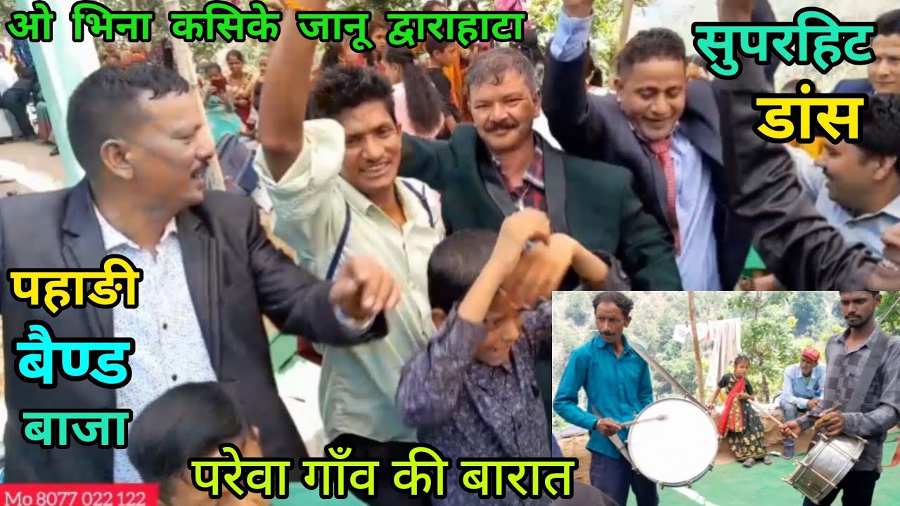 ओ भिना कसिके जानू द्वाराहाटा गाने में किया जबरदस्त डांस.परेवा#गाँव#की#बारात#pahadi#dance#vidio.💘💘♥️👌