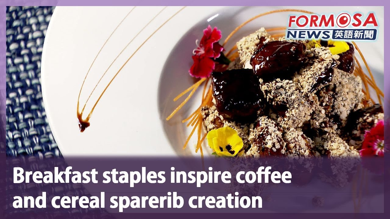 Breakfast staples inspire coffee and cereal sparerib creation｜Taiwan News