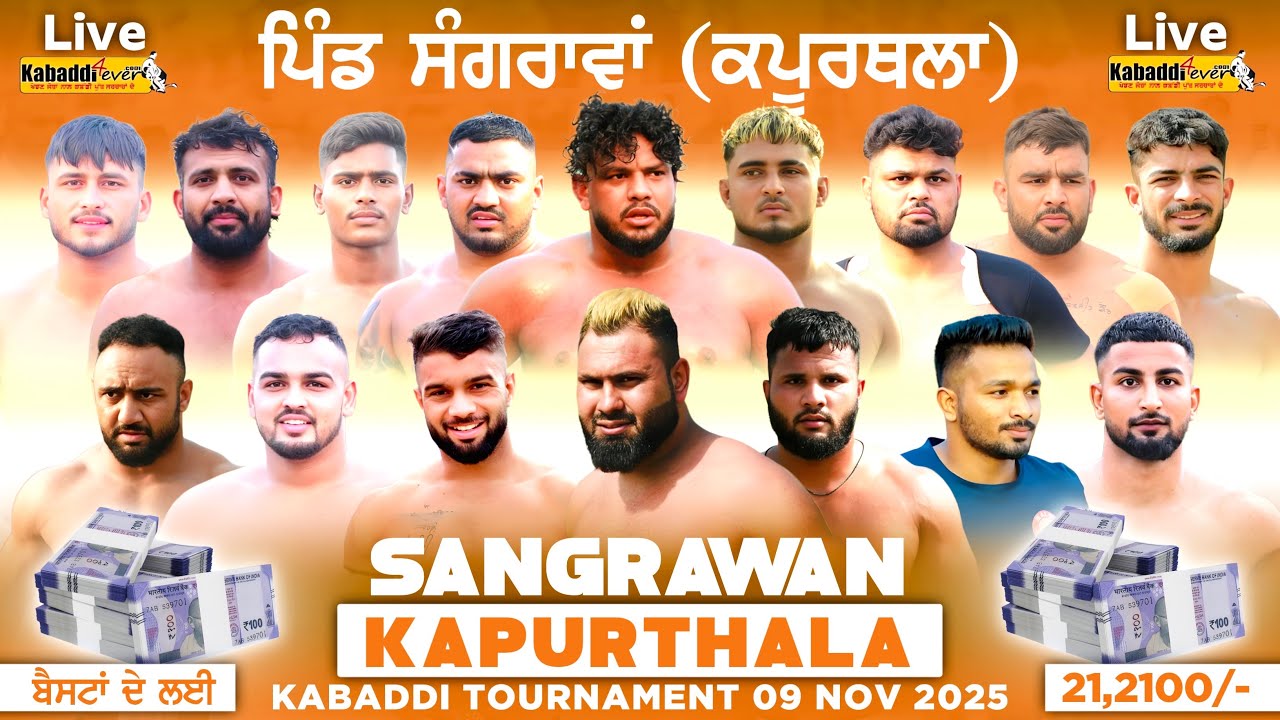 [LIVE] 10TH KABADDI CUP SANGRAWAN (KAPURTHALA) 9/NOV/2025| KABADDI CUP LIVE TODAY | KABADDI4EVER.COM