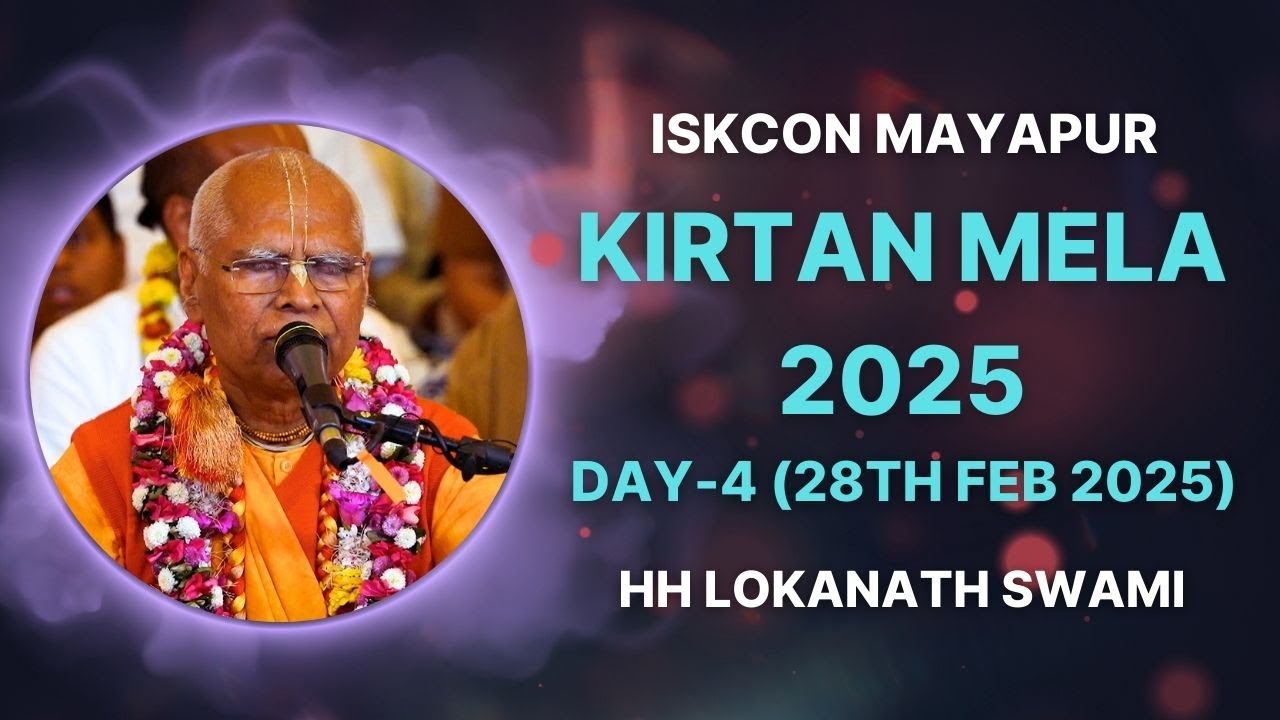 ISKCON Mayapur Kirtan Mela 2025 || Day - 4 || HH Lokanath Swami