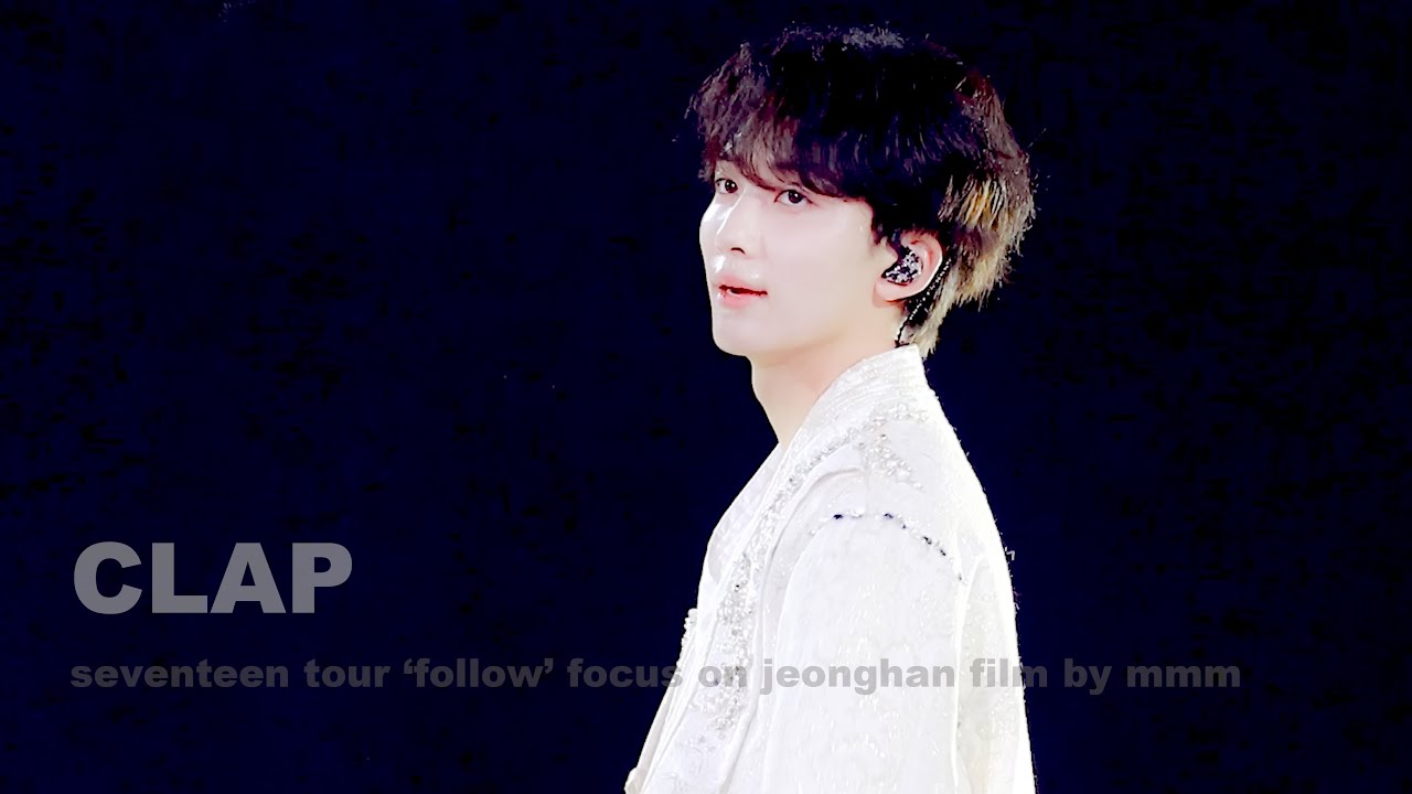 230722 follow concert seventeen 정한 박수 직캠