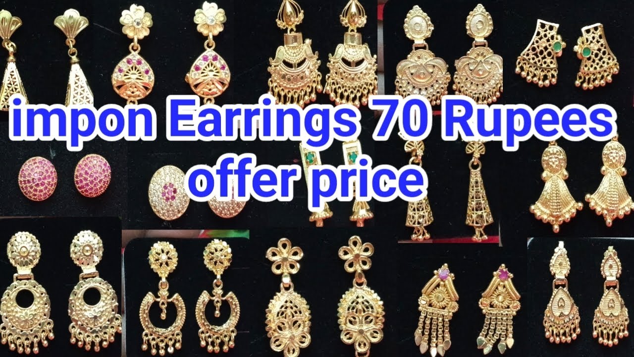 Impon premium quality earrings 70 Rupees only 8680934277