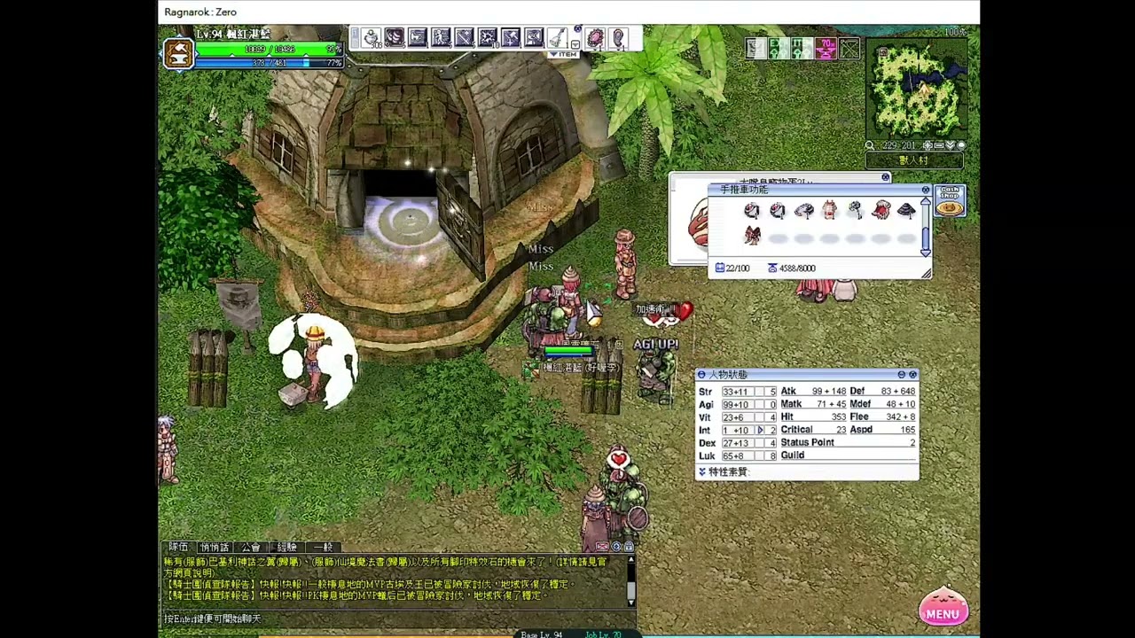 RO樂園 敏爆鐵匠 挑戰獸人困難副本