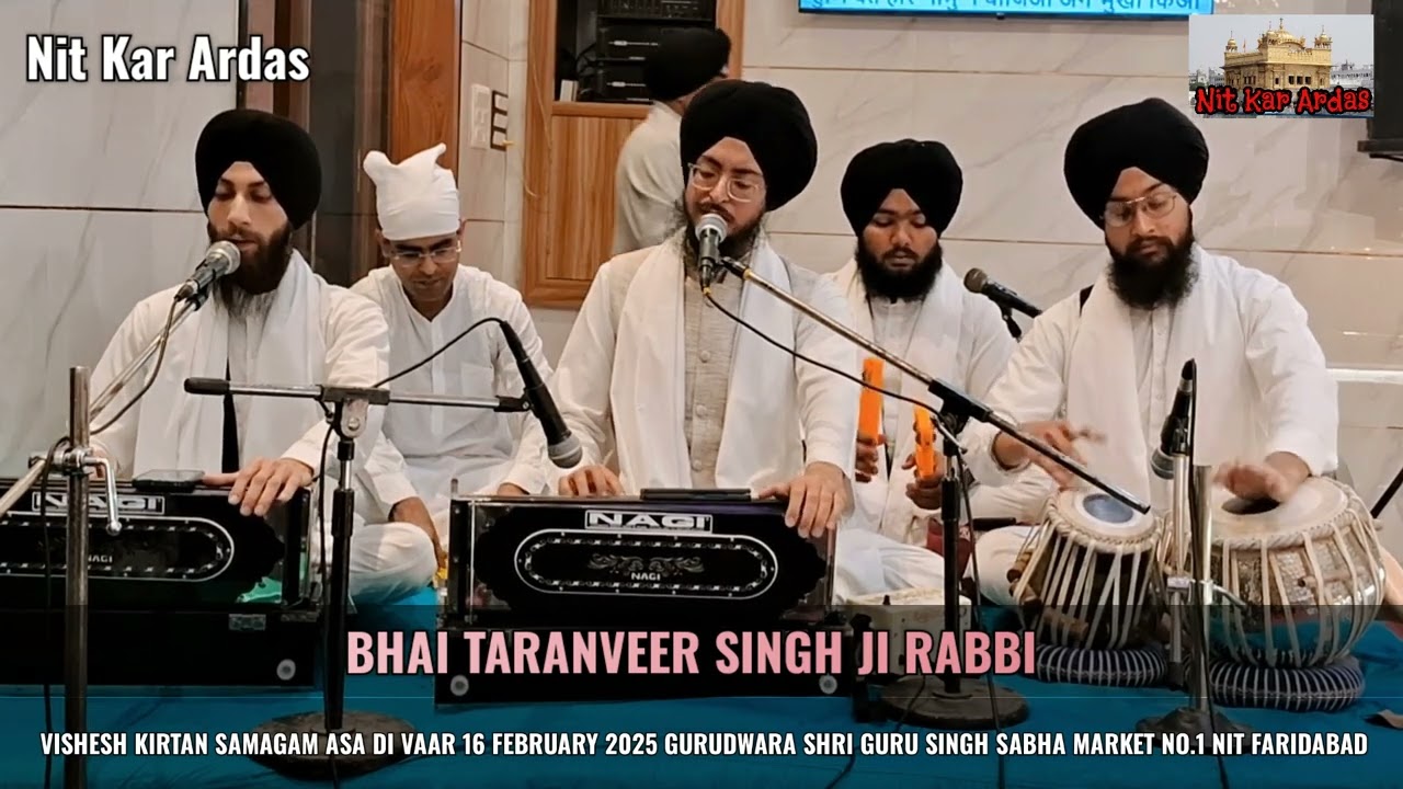 ASA DI VAAR KIRTAN BHAI TARANVEER SINGH JI RABBI LUDHIANA WALE 16 FEB 2025 GSGSS NIT 1  FARIDABAD