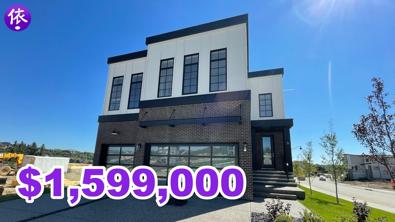 加拿大，卡尔加里160万豪宅，高档社区新房，连次卧都超豪华！