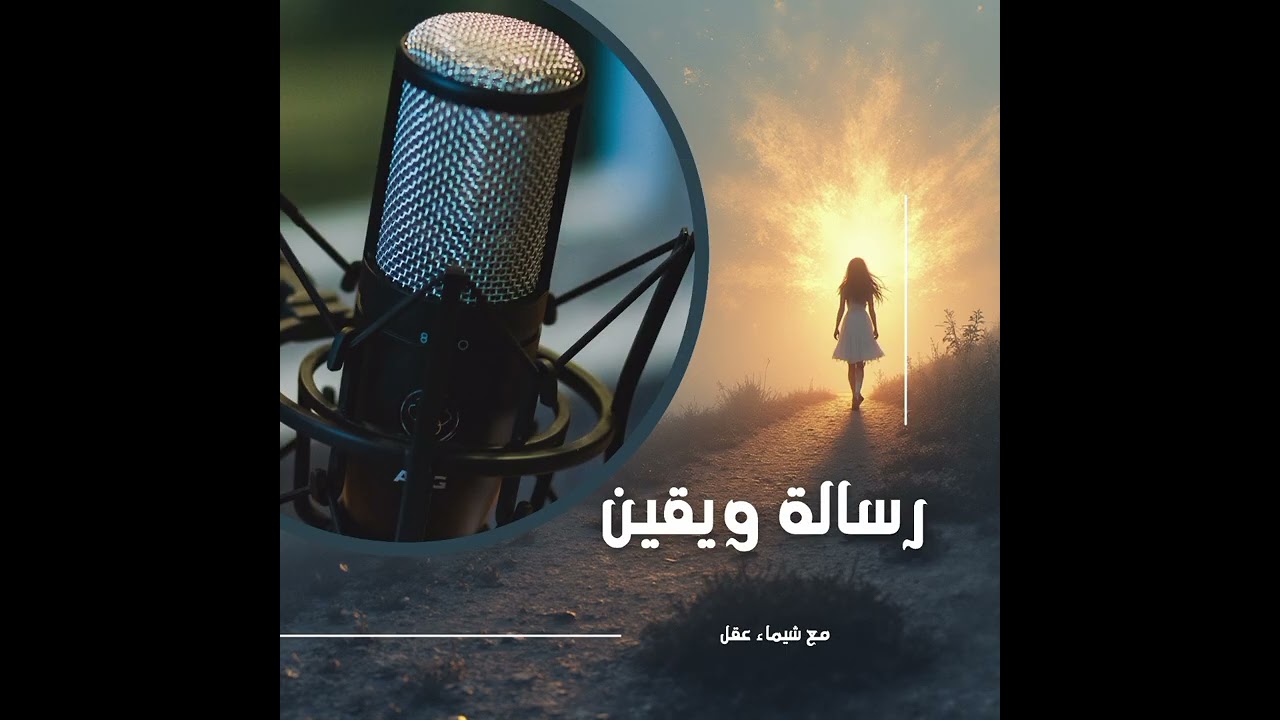 الحلقة العاشرة 《 لعنة الجمال 》
