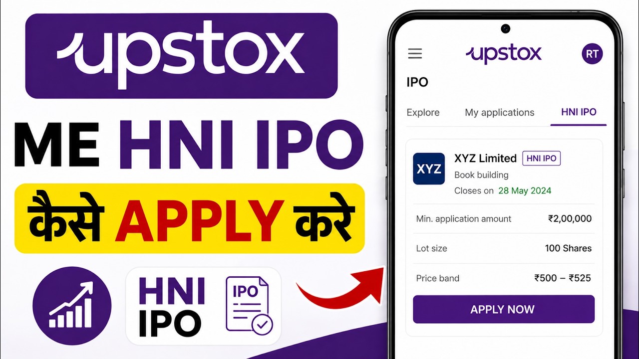 Upstox Me HNi iPO Kaise Apply Kare