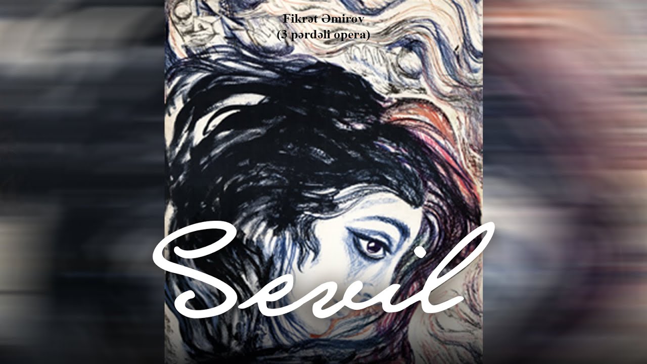 Sevil (2012) 1/5