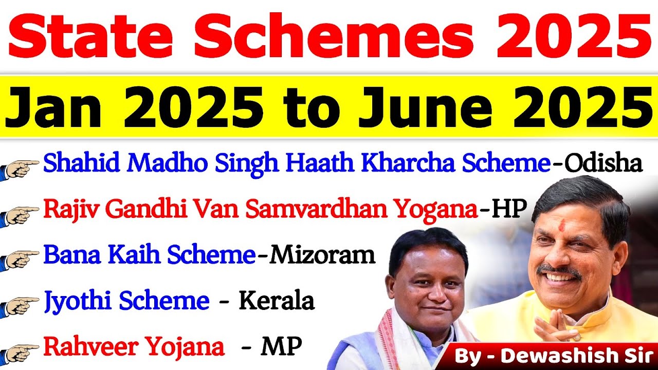 Schemes 2025 | States Govt Scheme Current Affairs 2025 | All States Scheme 2025 | Dewashish #schemes