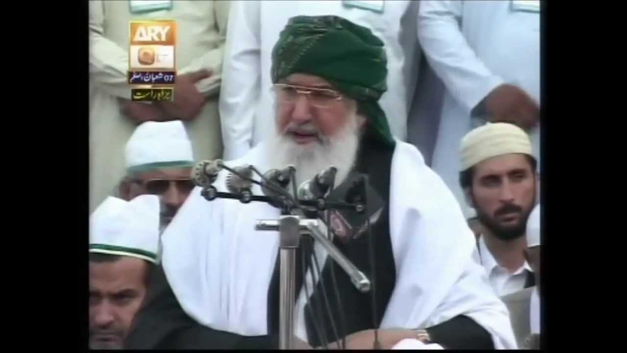 URS Nerian Shareef - Hazrat Pir Alauddin Siddiqui Sahib 16 June 2013