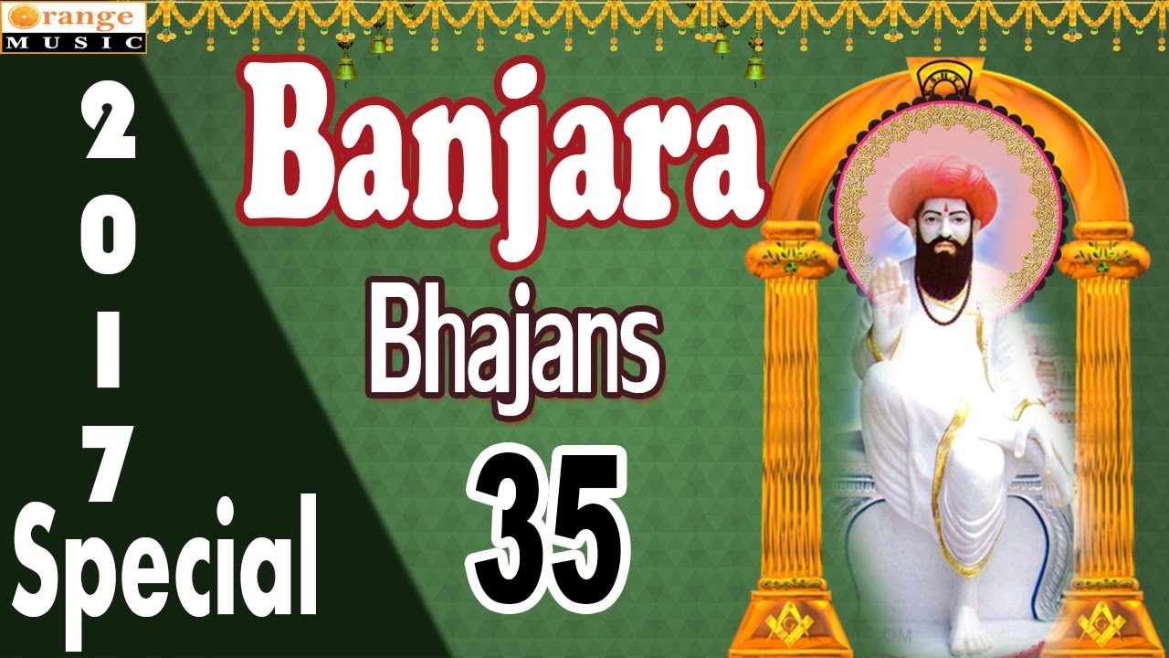 Latest Banjara Bhajanas 35 | 2017 Special | Sevlal | Banjara Bhajanas |