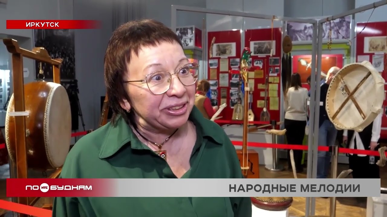 В Иркутске прошёл уникальный фестиваль народных инструментов России
