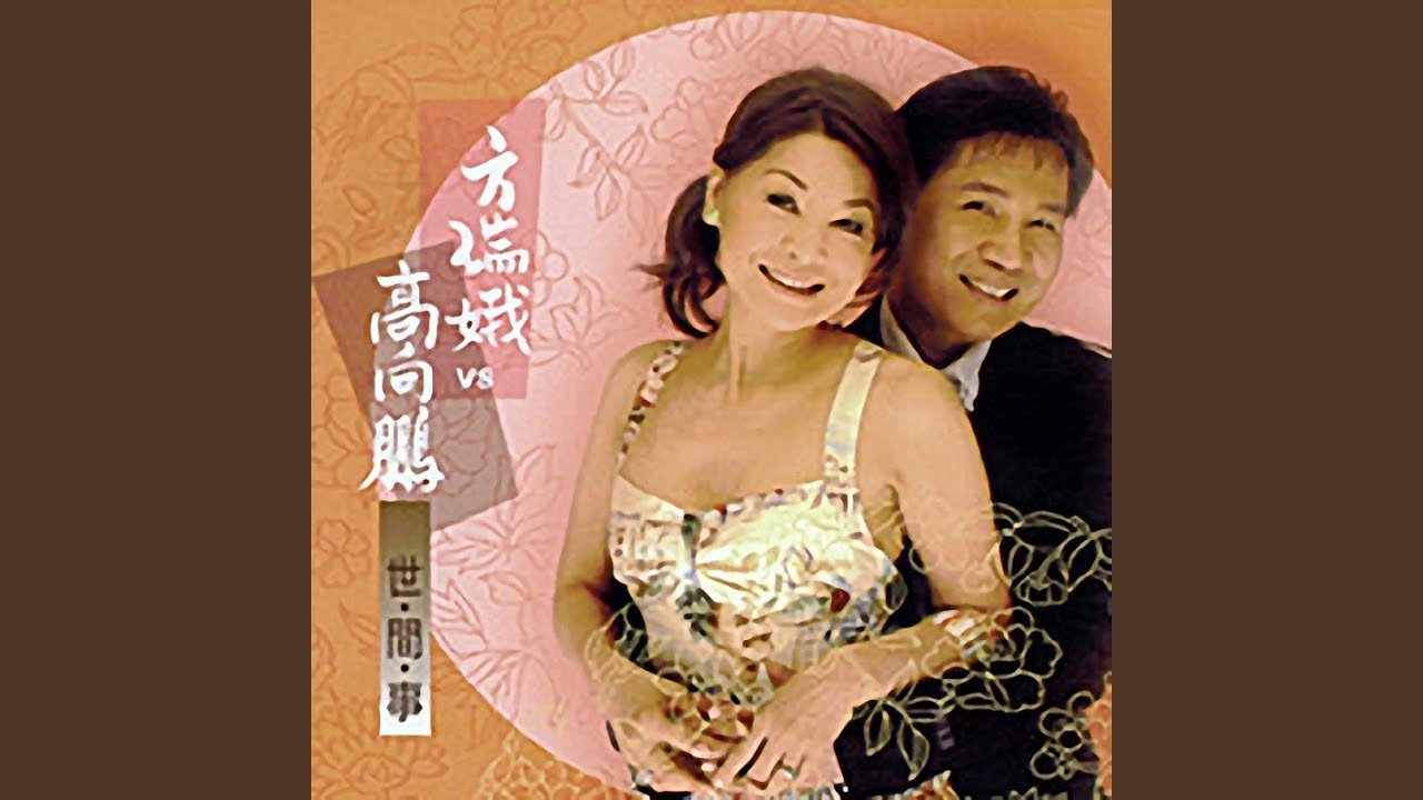 情份
