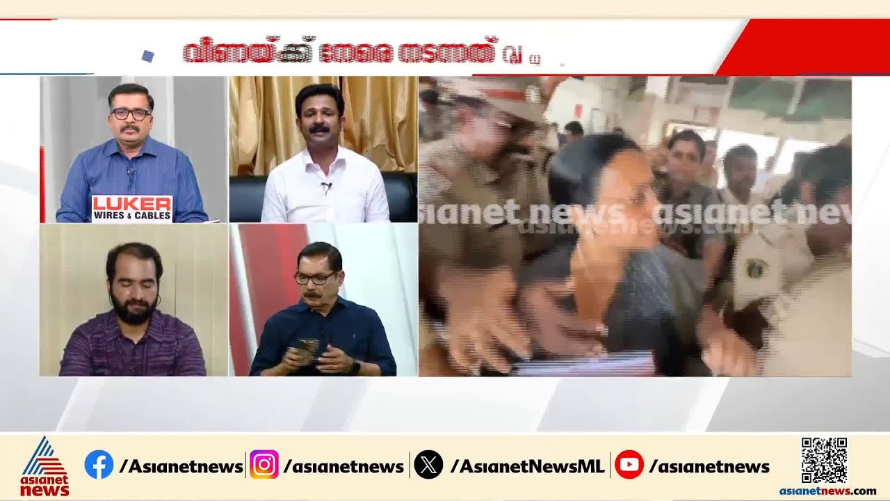 'KSUക്കാരെ ആക്രമിക്കാൻ ശ്രമിച്ച വീണ ജോർജിനെ പിടിച്ചുമാറ്റാനാണ് പൊലീസ് ബുദ്ധിമുട്ടിയത്'