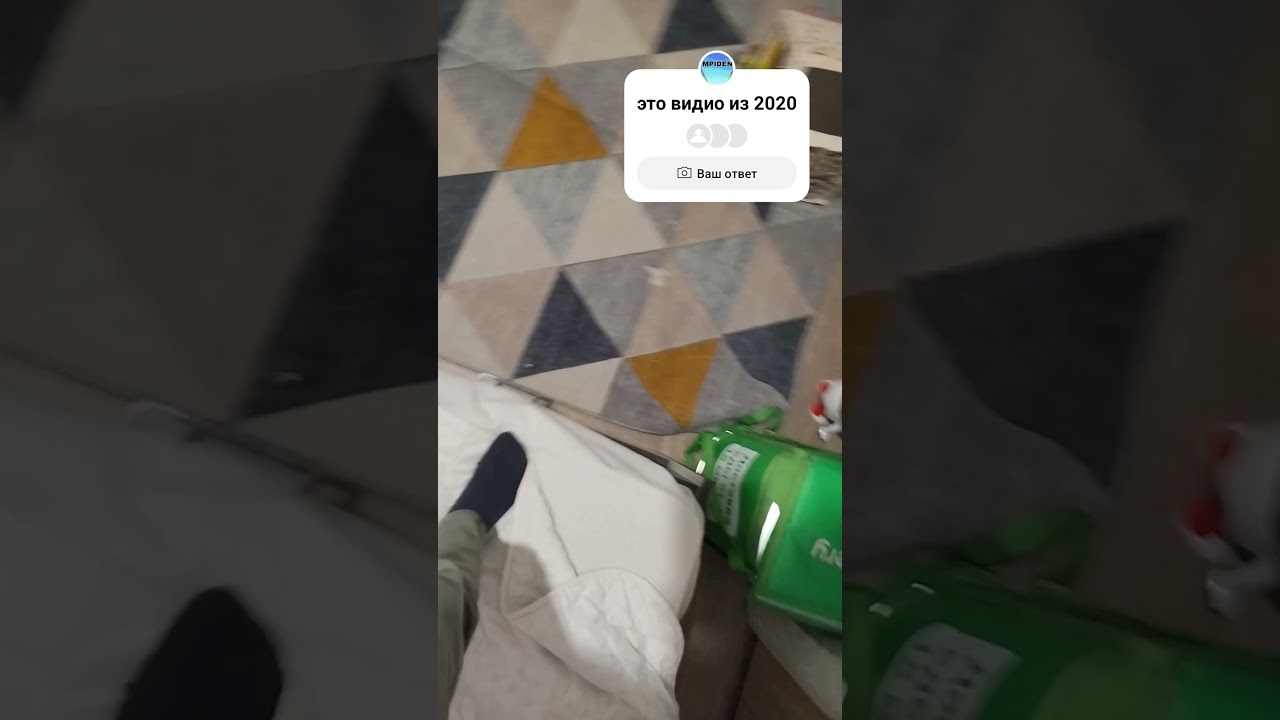 это видио из 2020