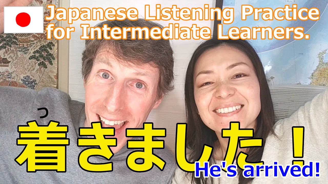 【中級リスニング】 第163回　着きました！｜He's arrived (Natural Japanese Listening)
