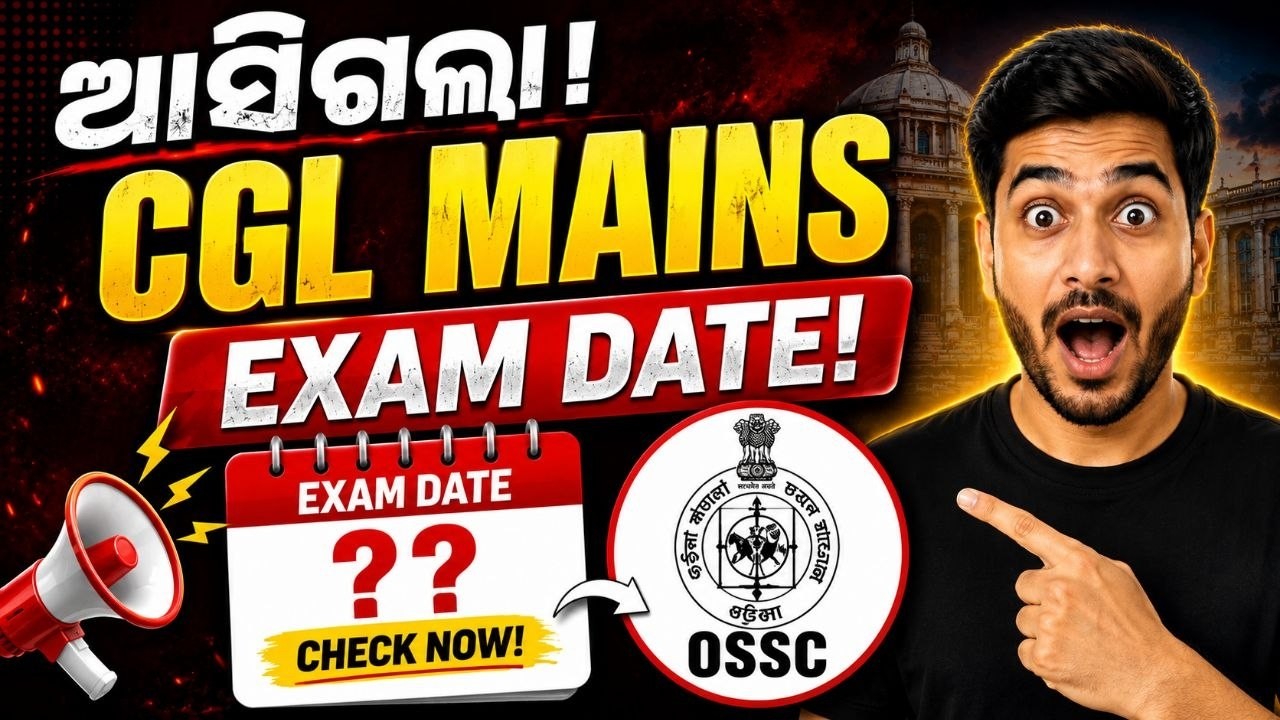 OSSC CGL MAINS EXAM DATE OUT 2026 ⚡️ Big Update for CGL Aspirants  |  #ossc #2026