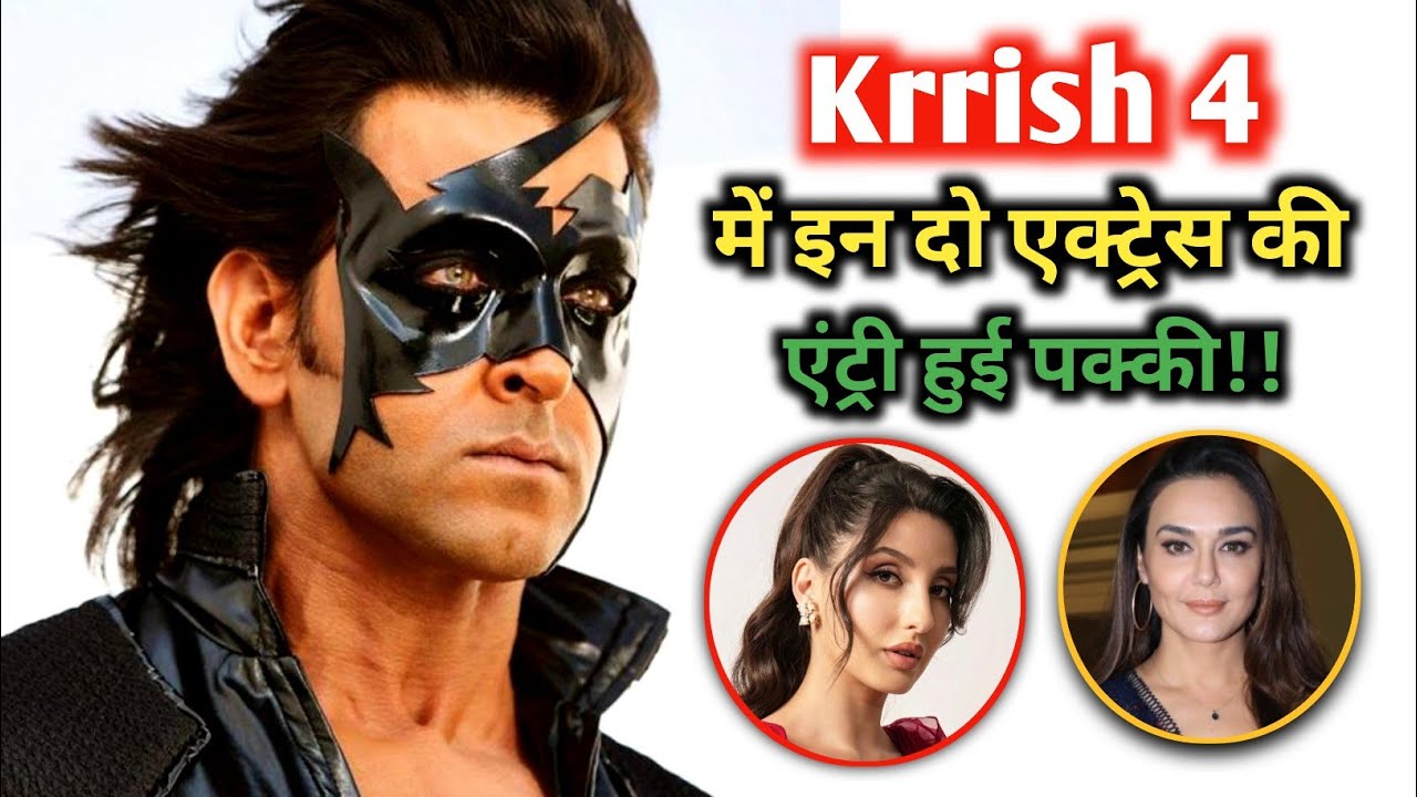 Krrish 4 Cast | Krrish 4 Update | Krrish 4 All Cast Entry ||