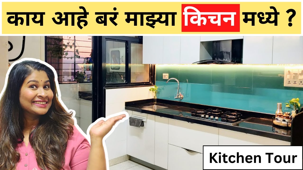 Kitchen Tour Indian