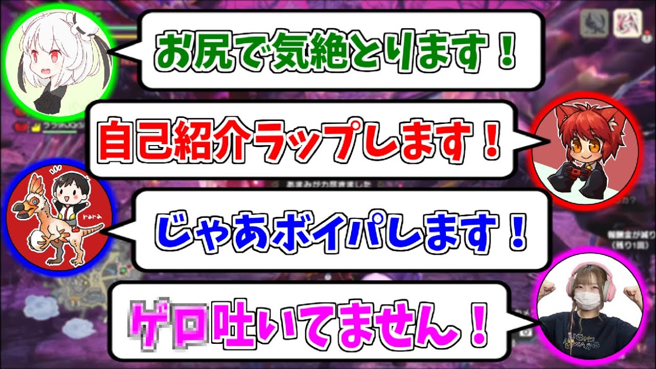 有名モンハン実況者たちによるコラボ祭りが面白過ぎたｗｗｗ【モンハン16人コラボ/MHSB:モンスターハンターライズ：サンブレイク】