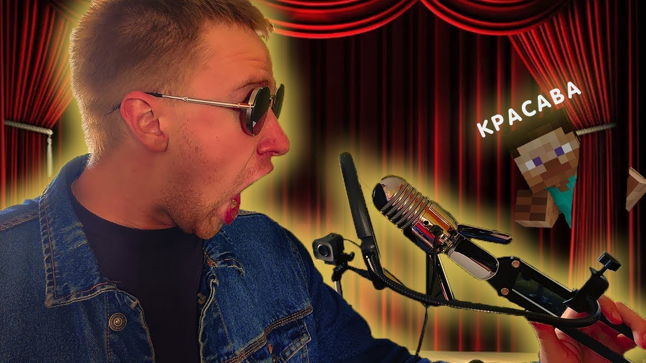 Samson meteor mic Непродажное мнение