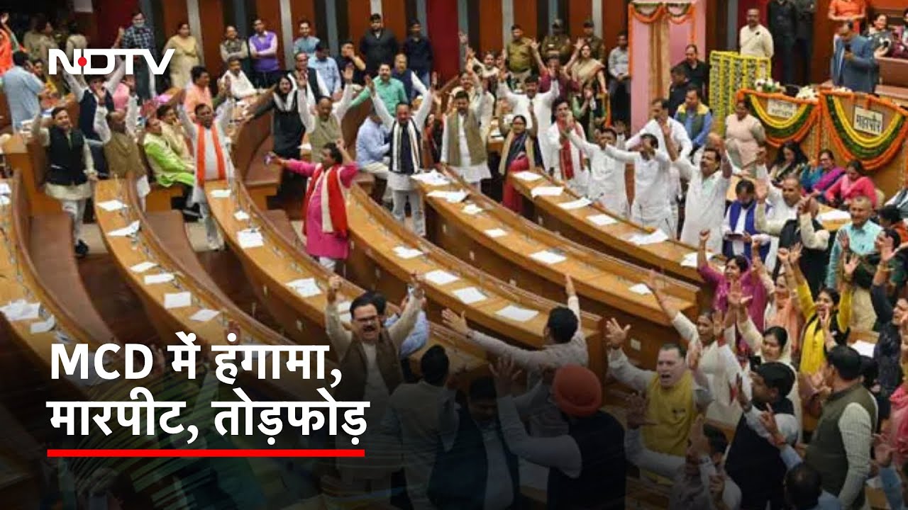 MCD Standing Committee चुनाव में BJP-AAP पार्षदों में झड़प, जिम्मेदार कौन? | Badi Khabar