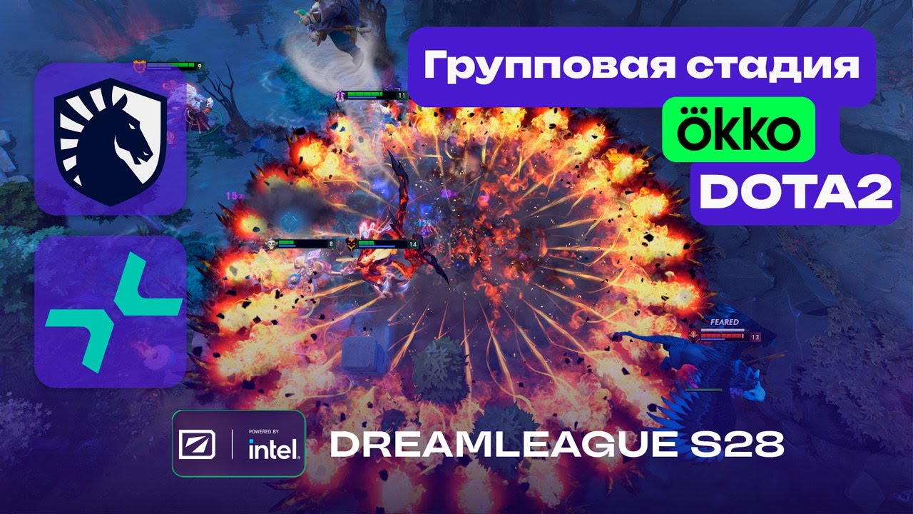 PVISION vs LIQUID - ЛУЧШИЕ МОМЕНТЫ - DreamLeague Season 28