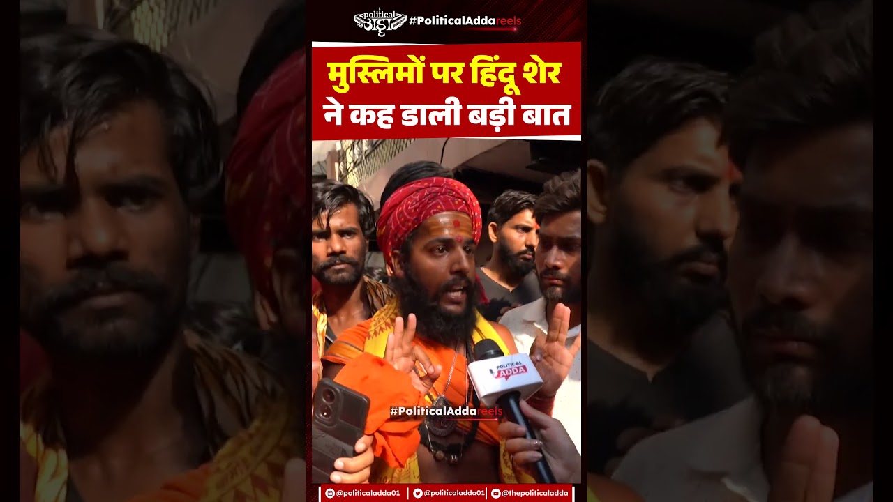 Muslim पर Hindu शेर ने कह डाली बड़ी बात ! Khoda Surya Murder Case