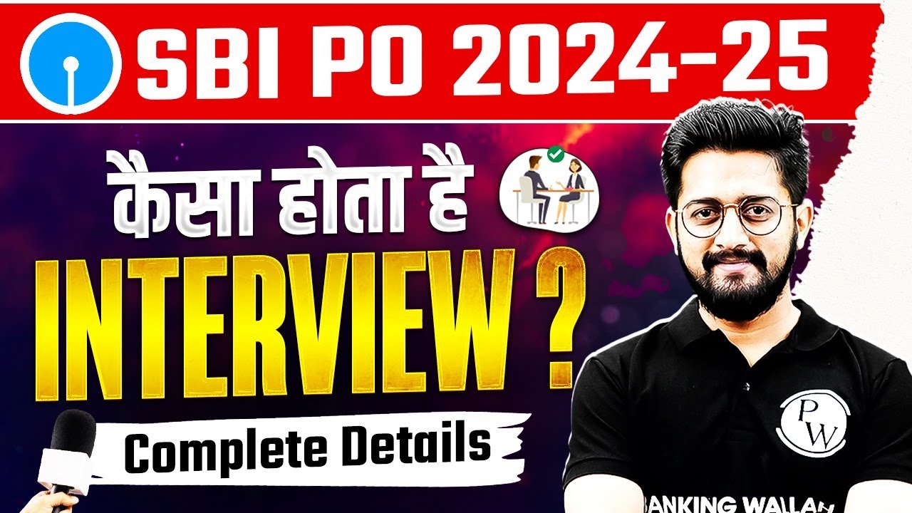 SBI PO Interview | SBI PO Interview Kaise Hota Hai? SBI PO Interview Preparation 2025