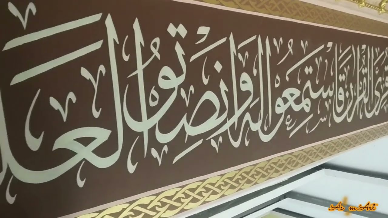 Teknik Menulis Kaligrafi Dengan Kuas Pada Media Tembok