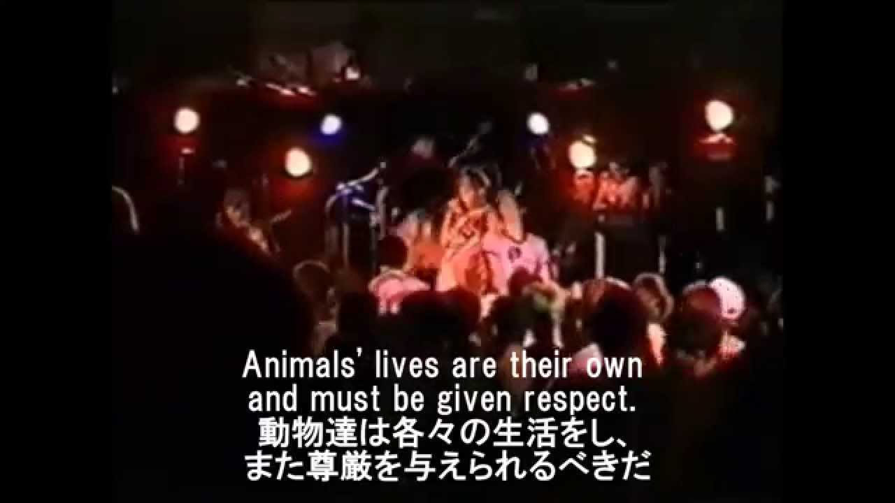 字幕付'94.EARTH CRISIS 
