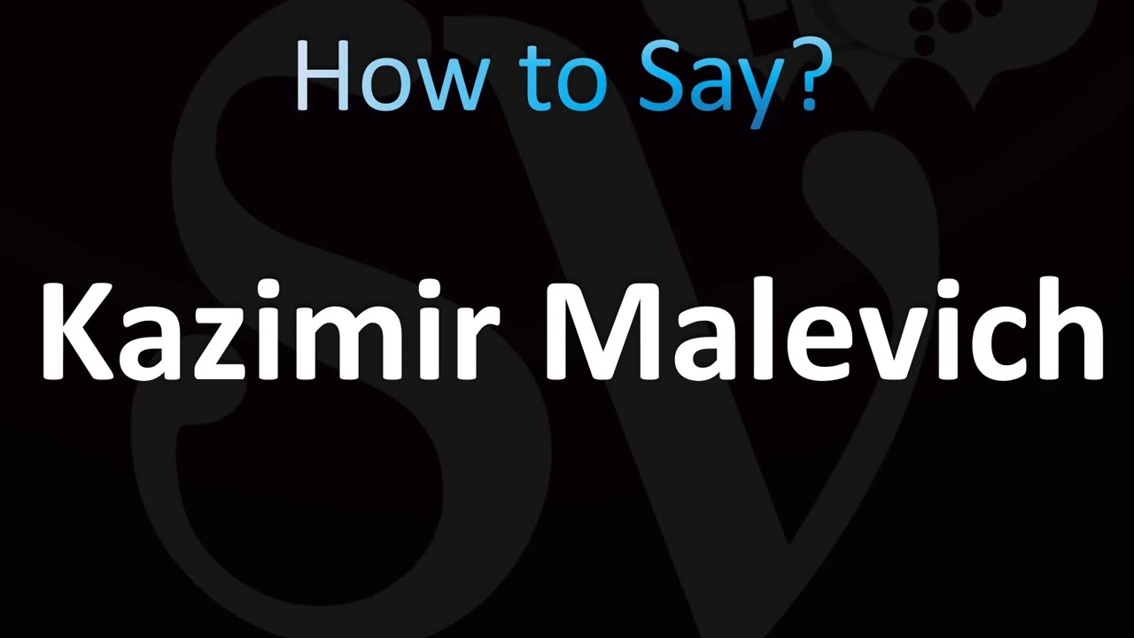 Как правильно произносить «Казимир Малевич»! (на русском)