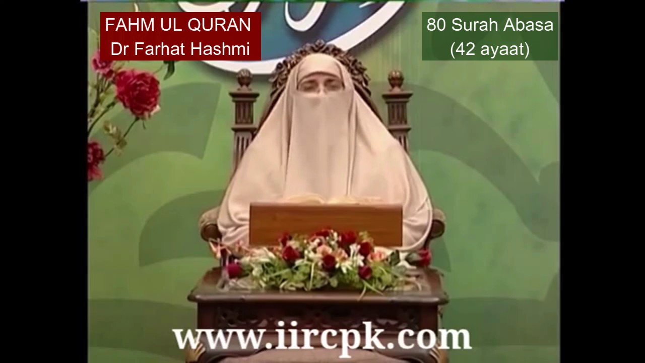 Urdu explanation of 80 Surah Abasa by Dr Farhat Hashmi