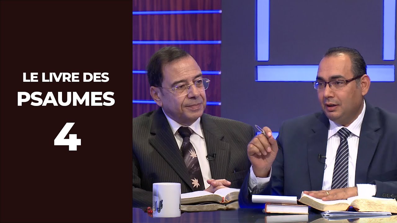 TOUTE LA BIBLE | Psaumes - Épisode 4 - Psaume 3 & 4