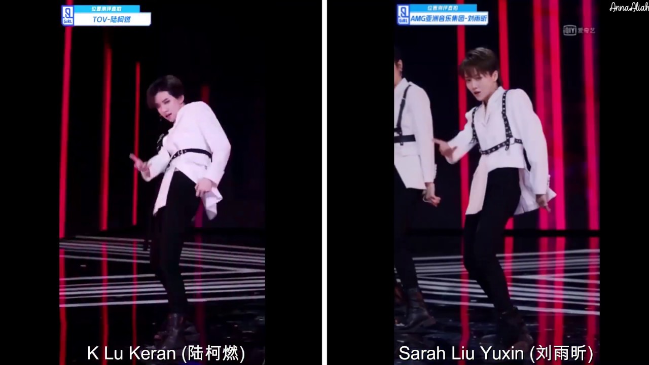 Youth With You 2- The Eve (K Lu Keran and Liu YuXin Focus)