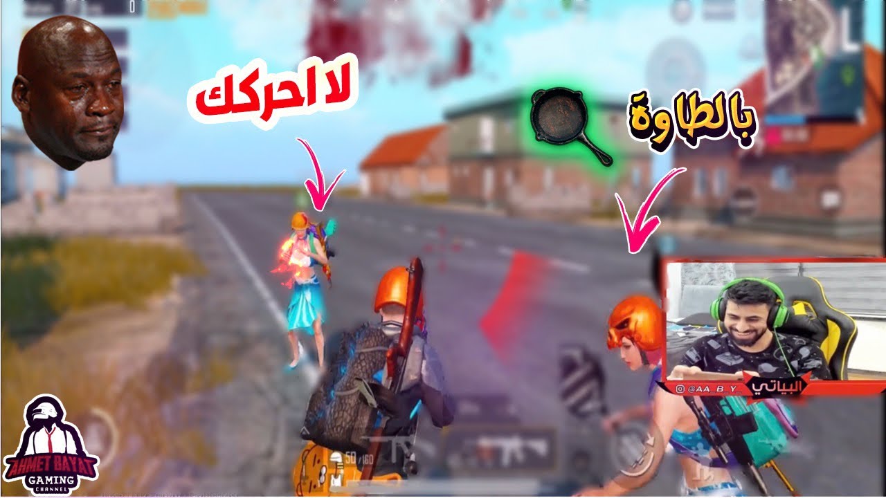 دخلت سكواد عشوائي طلعو عراقيين شوف رده فعلهم من عرفوني😂PUBG MOBILE ببجي موبايل