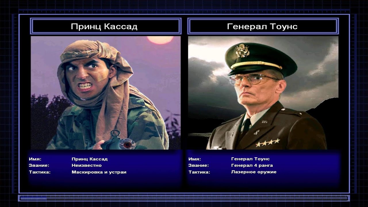 C&C Generals Zero hours Принц Кассад vs Генерал Тоунс Поединок #5 ( Без комментариев )
