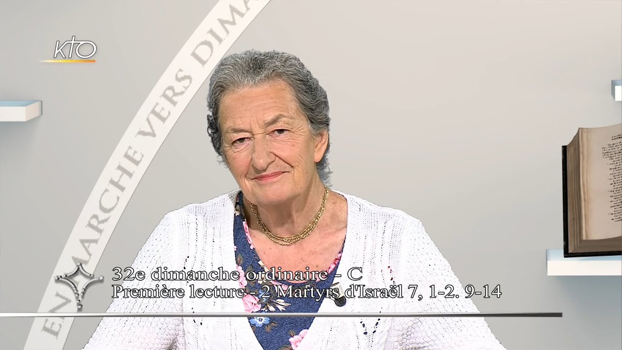 32e dimanche ordinaire C – Intégrale