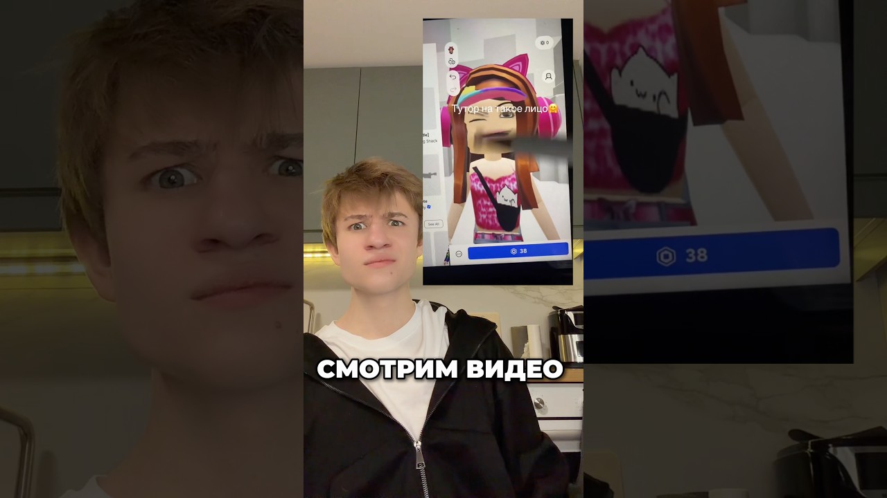 Проверил правда ли это или нет..😳 #roblox #игра #смешное #интересное #роблокс