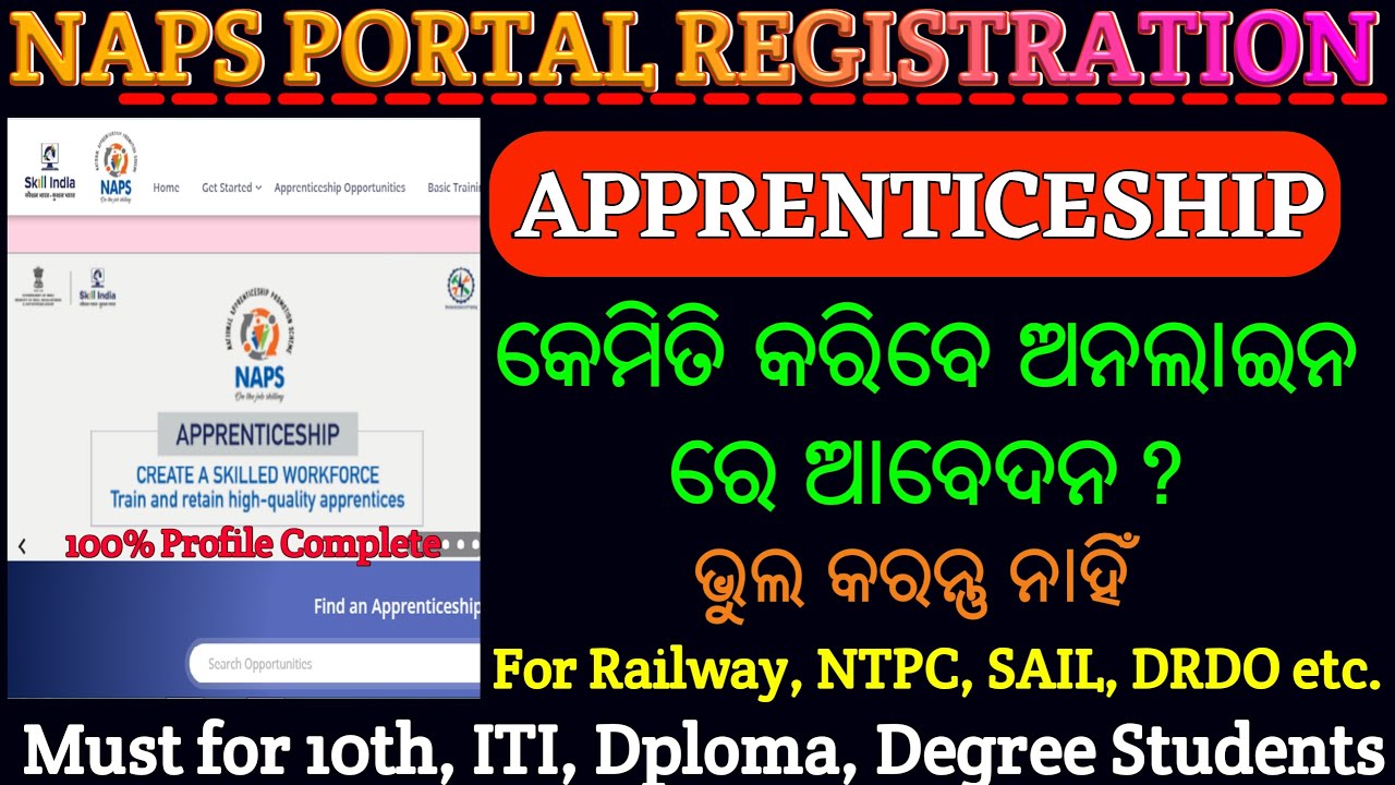 How to Register in Naps Portal for Apprenticeship Training 2024 || Step by Step Full Process ||