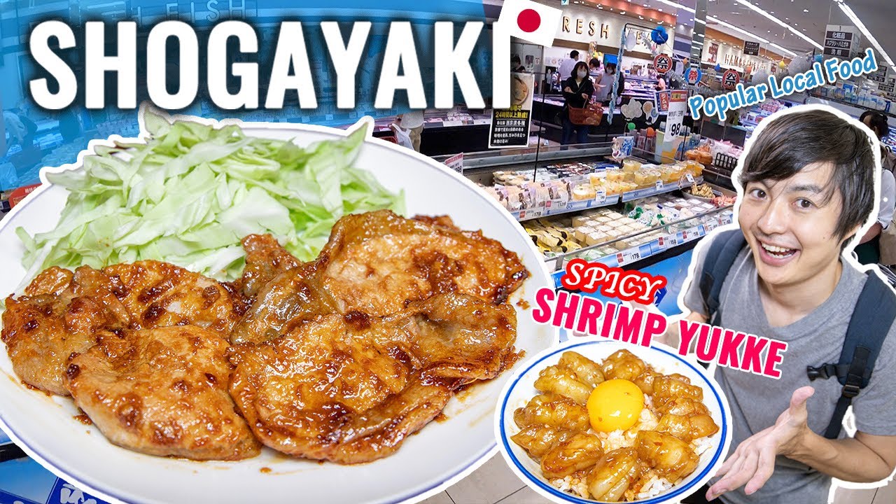 Cooking Pork Stir Fry with Ginger Sauce (Shogayaki) and Spicy Shrimp with Egg Yolk #253