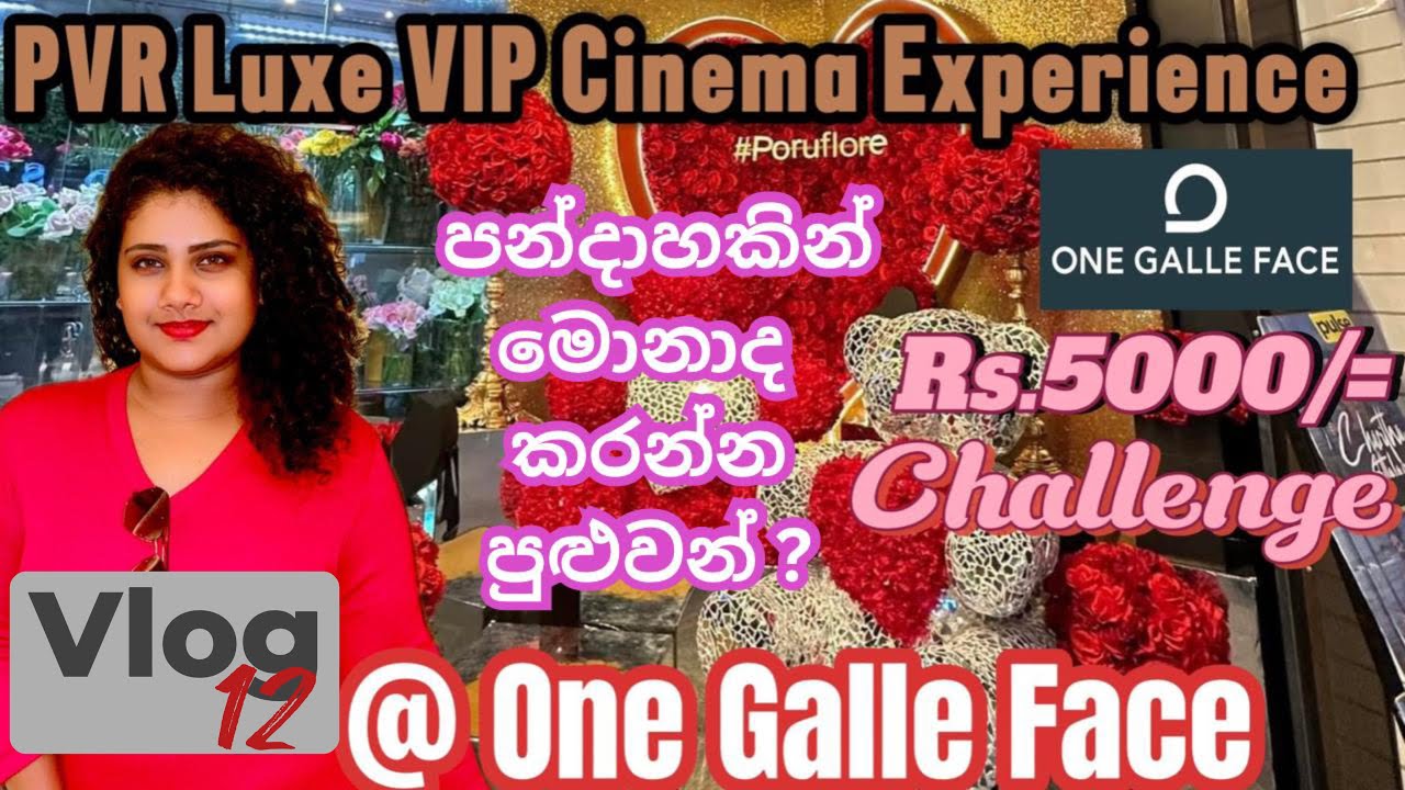 Rs.5000/= challenge at one galle face mall | food challenge | luxury cinema  | PVR app discount |❤️