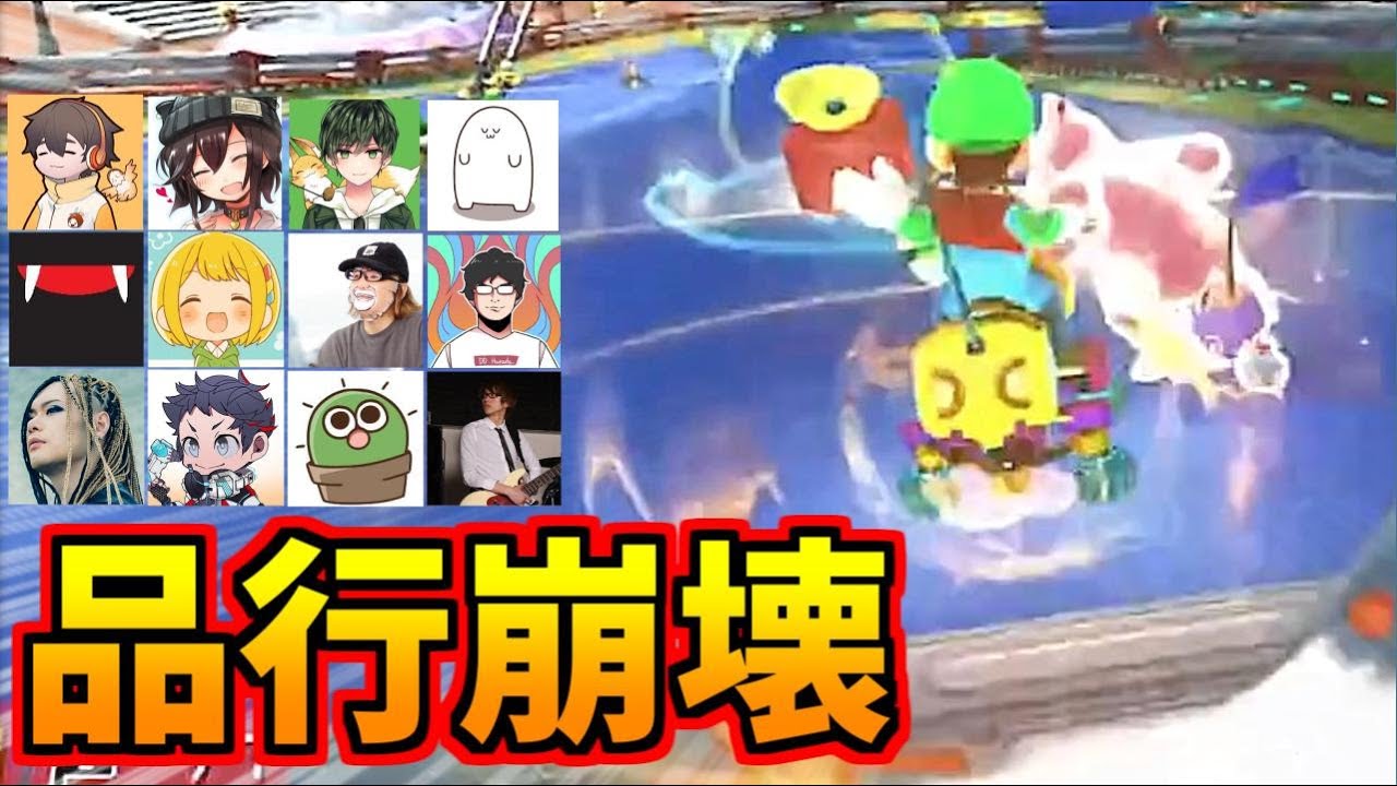 【品行崩壊マリオカート】ぐちつぼさん上手すぎません？？？【マリオカート8デラックス】