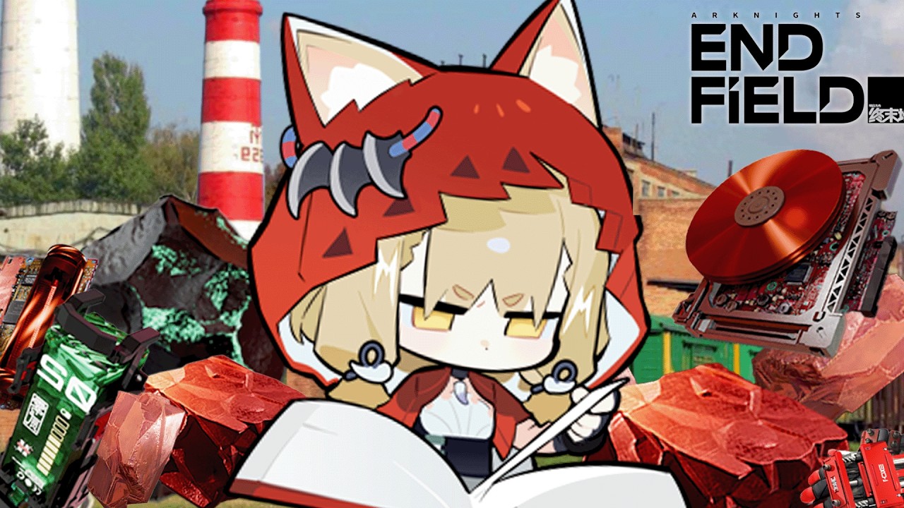 ПОДРОБНО ПРО НОВЫЕ ЧЕРТЕЖИ для Улиня | Arknights Endfield 1.1