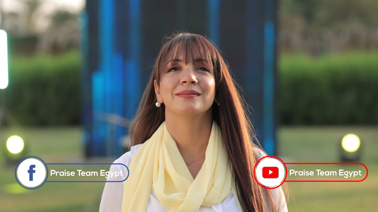 ترنيمة "يسوع أنت إلهي" - فريق التسبيح - Praise Team Egypt - Arabic Christian songs