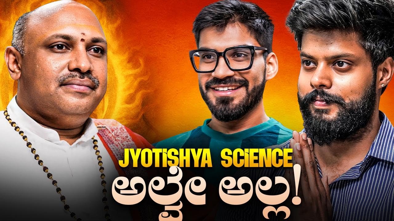 Karma, GenZ, Sadesaathi, Madve Reality🤯  | The Allrounder show -18 | ft. ವಿದ್ವಾನ್ ಮೂಗೂರು ಮಧುದೀಕ್ಷಿತ್