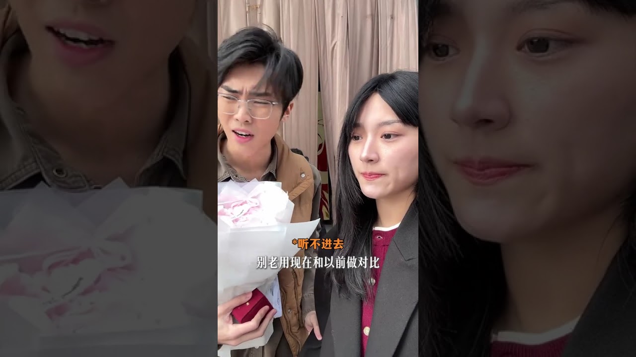 Title: Jealousy Over a Boyfriend's Ex: Would You Feel It