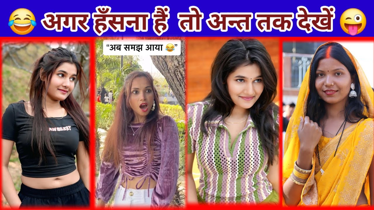 New viral funny video 😂New funny comedy 😃 Instagram funny videos 🤣 Funny comedy 🤣funny 