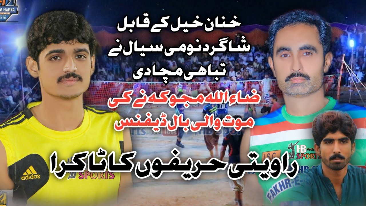 Ch Aneel Chand Vs Sajid Khan khanankail At Dabara Sports Stadium|Wah bachran Mianwali |